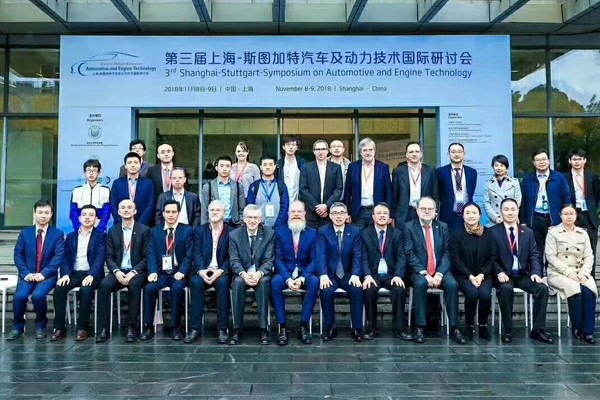 【实时报道】带您直击上海-斯图加特汽车及动力技术国际研讨会