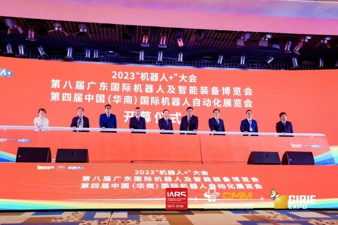 CMM+GIRIE+IARS三展联动，携新装备来了！