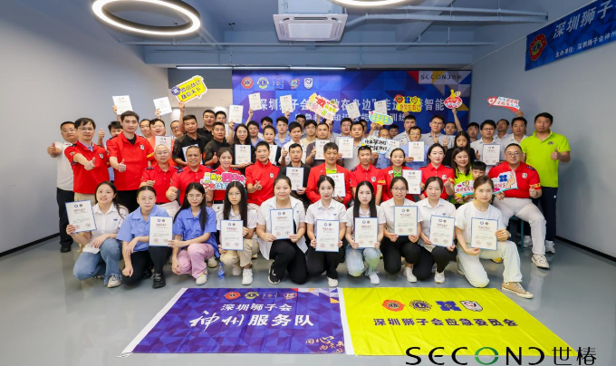深圳狮子会“急救在身边”走进